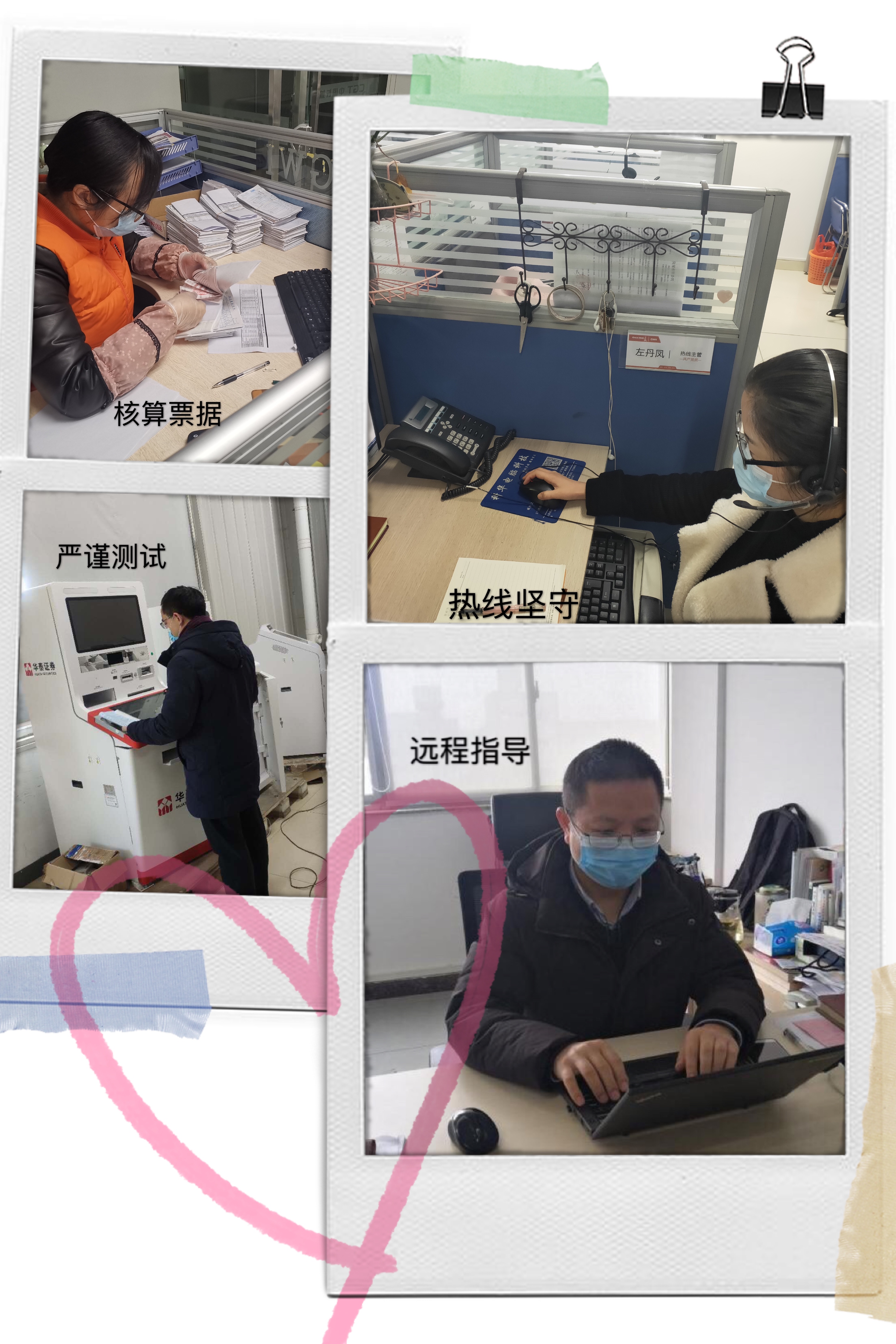 同舟共济，共战时“疫”