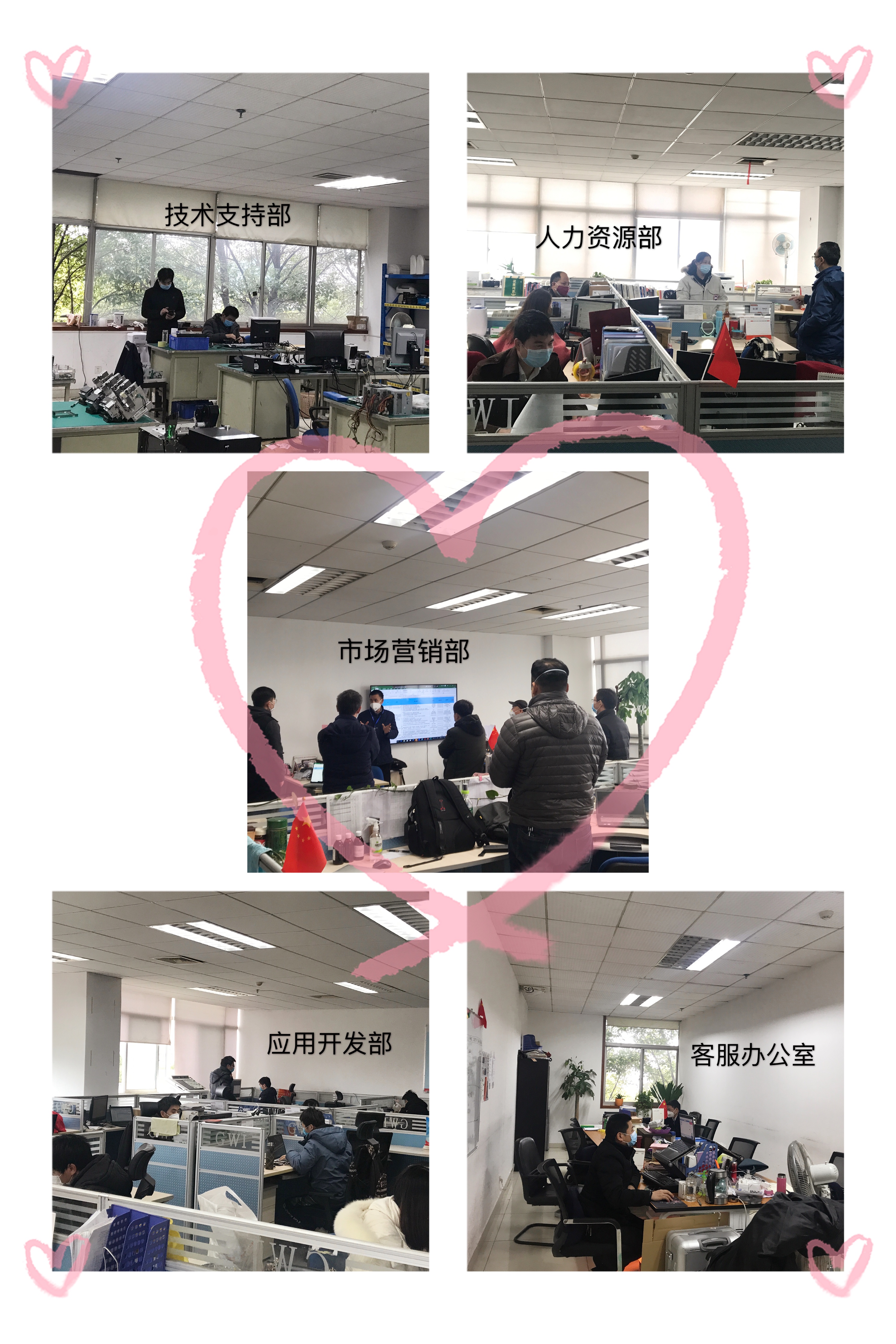 同舟共济，共战时“疫”