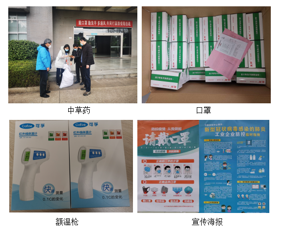 驻企联络员助力复工复产，雪中送炭暖人心