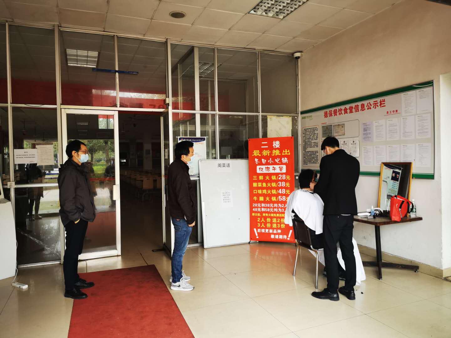 剪春愁——long8金融分工会开展爱心理发活动