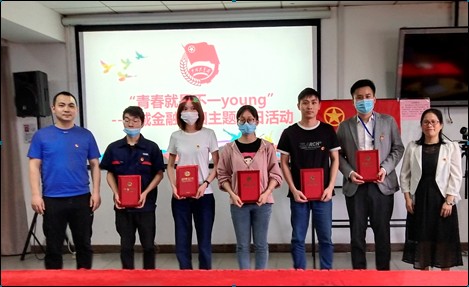 “青春就是不一young”——long8金融举办纪念五四运动101周年主题团日活动