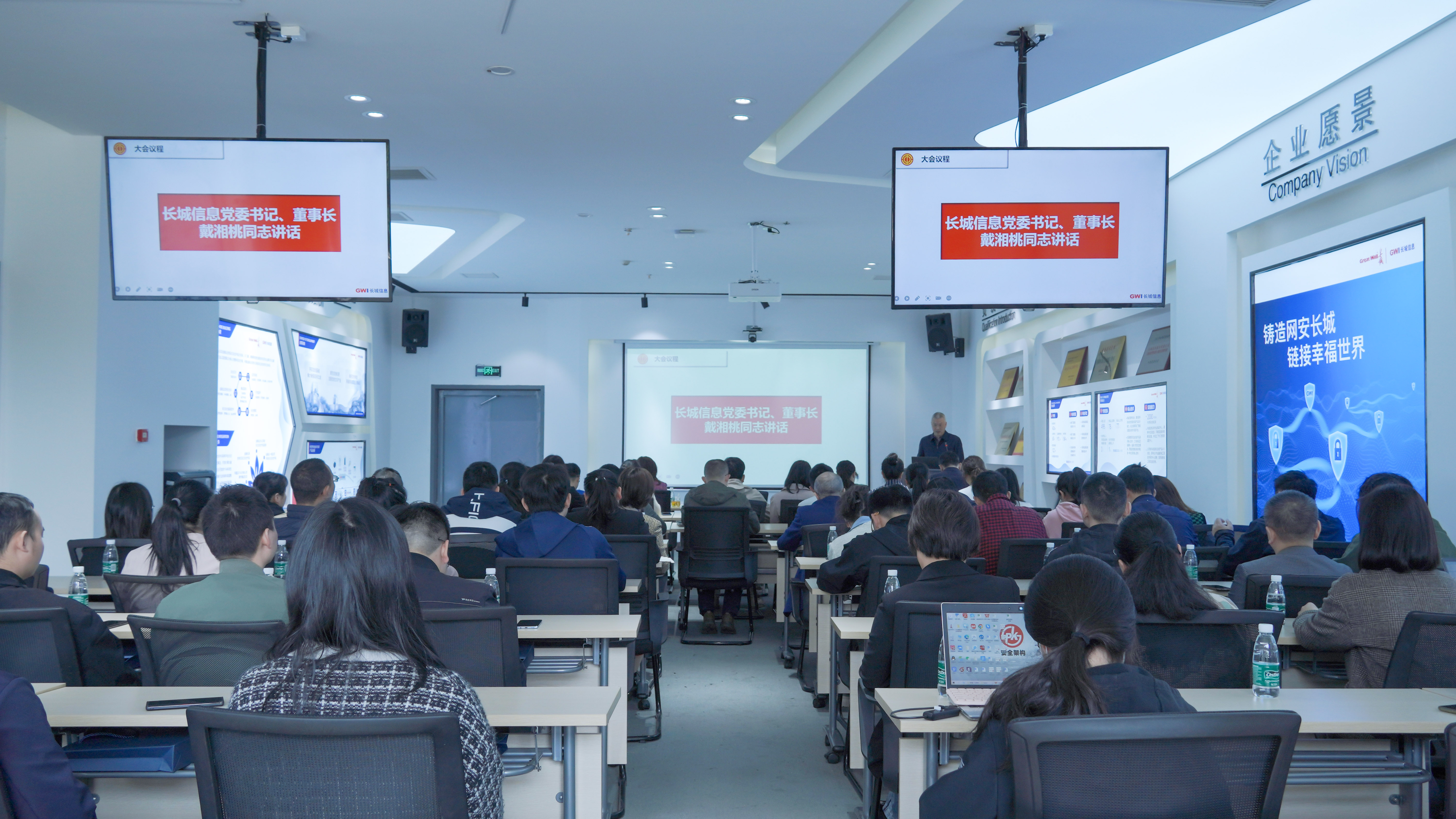 踔厉奋发 共踏新征程 | long8信息第五届会员（职工）代表大会胜利召开