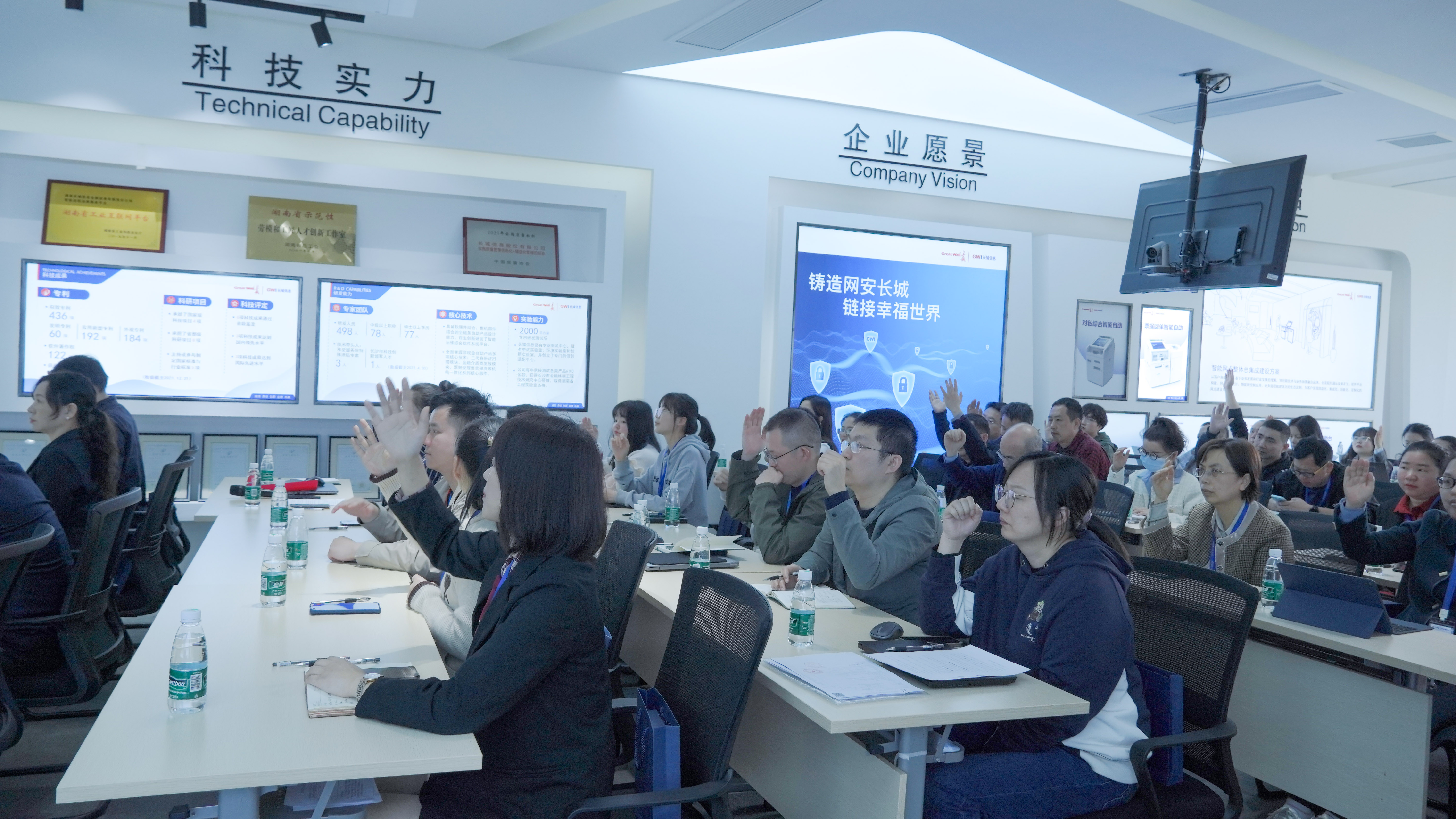 踔厉奋发 共踏新征程 | long8信息第五届会员（职工）代表大会胜利召开